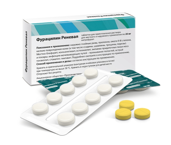 Фурацилин Реневал таблетки для приготовления раствора для местного и наружного применения 20мг №20 фото в интернет-аптеке "Фармсервис"