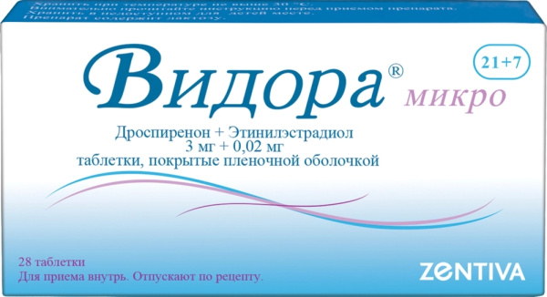 https://cdn.pharm-portal.ru/kk44ezuyq8bt3pjxdartuarh/sku-images/633cac8c-f996-47e3-bd45-7b3afb724312/236641.jpeg