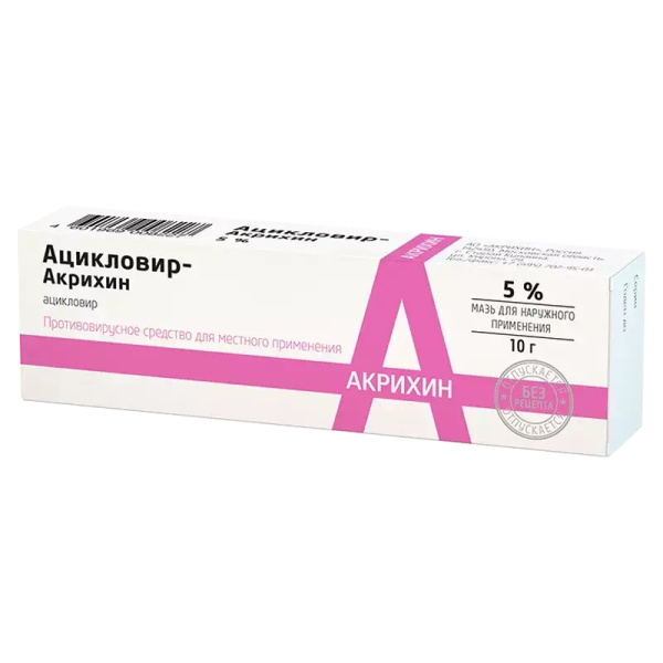 Ацикловир-Акрихин мазь для наружного применения 5% x 10г №1 фото в интернет-аптеке "Фармсервис"