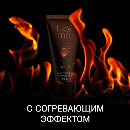 Гель-смазка Like Me увлажняющая Согревающий эффект 50мл детальное фото в интернет-аптеке "Фармсервис"
