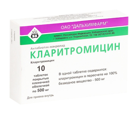 Кларитромицин таблетки, покрытые плёночной оболочкой 500мг №10 детальное фото в интернет-аптеке "Фармсервис"