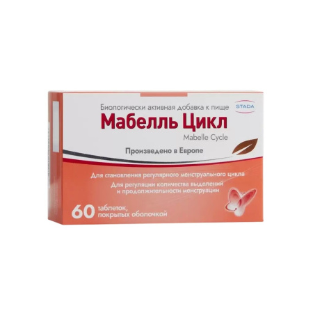 Мабелль Цикл таблетки, покрытые оболочкой №60 детальное фото в интернет-аптеке "Фармсервис"
