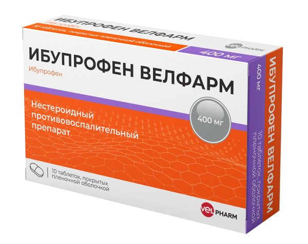 ИБУПРОФЕН ВЕЛФАРМ таблетки, покрытые плёночной оболочкой 400мг №10 фото в интернет-аптеке "Фармсервис"