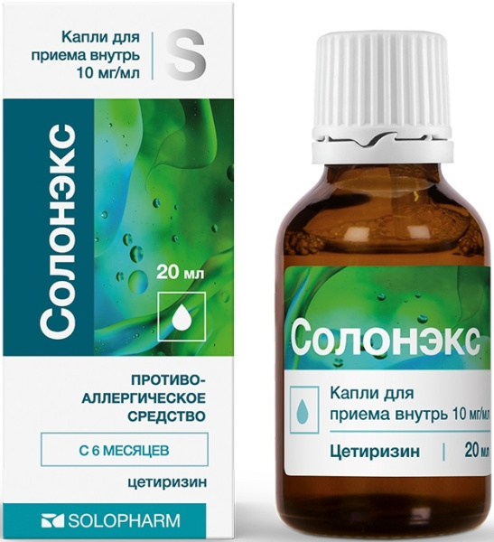 Солонэкс капли для приёма внутрь 10мг/мл x 20мл №1 фото в интернет-аптеке "Фармсервис" Солонэкс капли для приёма внутрь 10мг/мл x 20мл №1 фото в интернет-аптеке "Фармсервис"