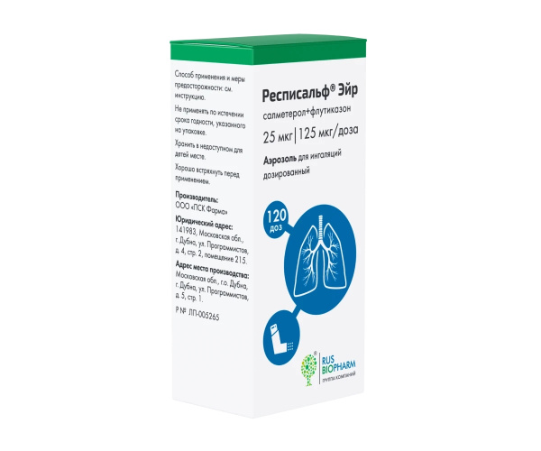 https://cdn.pharm-portal.ru/kk44ezuyq8bt3pjxdartuarh/sku-images/cba1908f-cff3-4af9-bafb-81f4b284e368/164354.jpeg