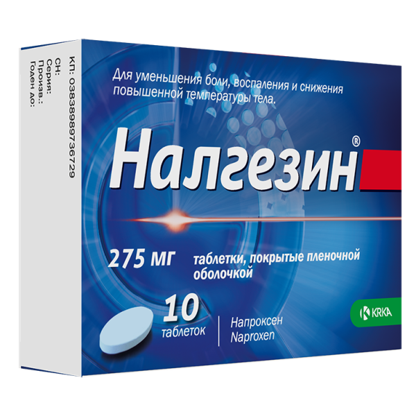 https://cdn.pharm-portal.ru/zgrwhhbxm889gykjvg34yx8a/public/documents/22/05/13/318ee2874ca85265160c036fdaf862ca1c64f578f50235bd06223d138f.png