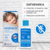 Хигиеника средство педикулицидное 60мл детальное фото в интернет-аптеке "Фармсервис"