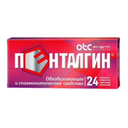 Пенталгин таблетки, покрытые плёночной оболочкой  №24 детальное фото в интернет-аптеке "Фармсервис"