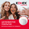 Тампоны гигиенические Kotex Normal №8 детальное фото в интернет-аптеке "Фармсервис"
