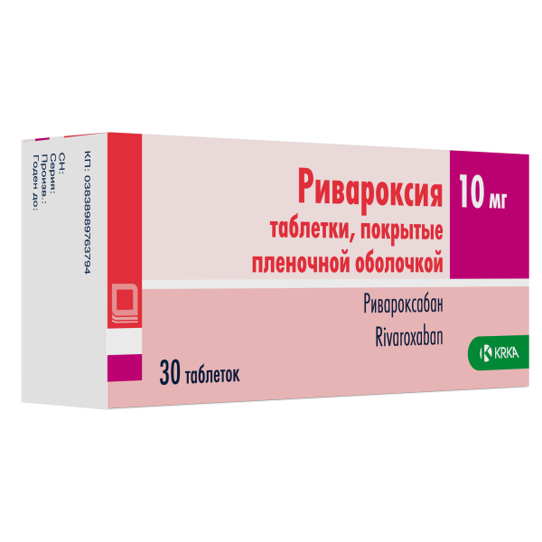 https://cdn.pharm-portal.ru/zgrwhhbxm889gykjvg34yx8a/public/documents/b4/a4/07/356b7608388f44c032e3cec5d5e21456744827b19f4ce8f34d2ef76da7.png
