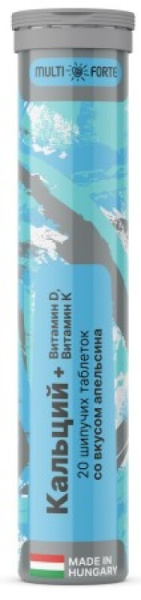 Кальций+Вит.Д+Вит.К MultiForte таблетки шипучие №20 (апельсин) фото в интернет-аптеке "Фармсервис"