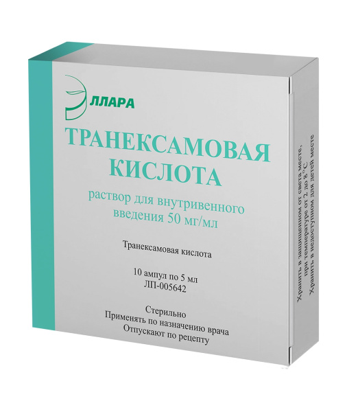 Транексамовая кислота раствор для внутривенного введения 50мг/мл x 5мл №10 фото в интернет-аптеке "Фармсервис"