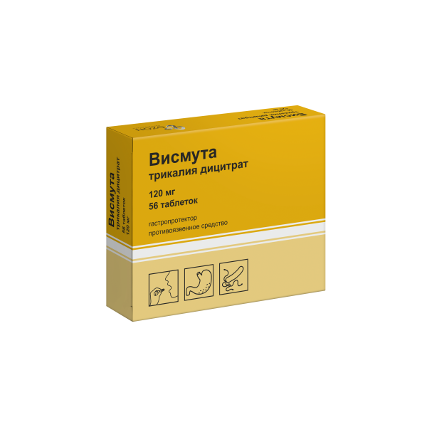 https://cdn.pharm-portal.ru/zgrwhhbxm889gykjvg34yx8a/public/documents/ad/80/74/35adff7f47f29229cc17d7574c2d86f6ab4183f97d0316db234be0027b.png