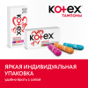 Тампоны гигиенические Kotex Normal №8 детальное фото в интернет-аптеке "Фармсервис"
