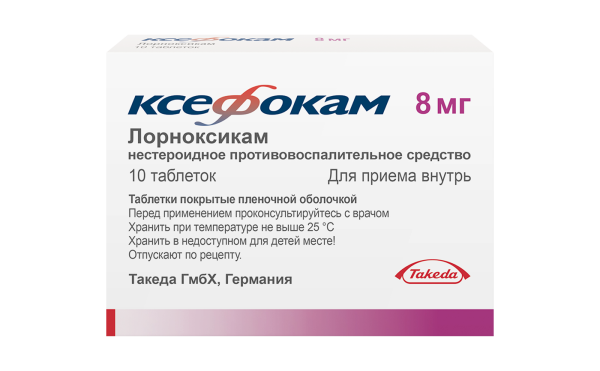 https://cdn.pharm-portal.ru/zgrwhhbxm889gykjvg34yx8a/public/documents/45/37/b2/0cebab7b580cf6f2ad1763e8c859ac5b51956bd6d7a03315b318bb263f.png