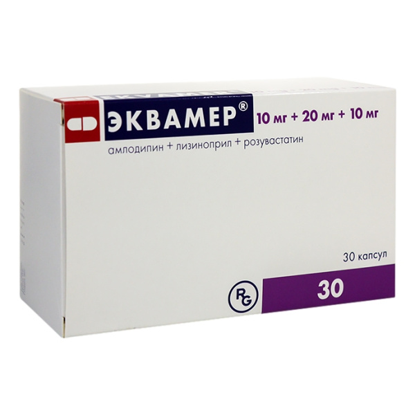 Эквамер капсулы 10мг+20мг+10мг №30 фото в интернет-аптеке "Фармсервис"