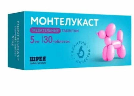 Монтелукаст таблетки жевательные 5мг №30 детальное фото в интернет-аптеке "Фармсервис"