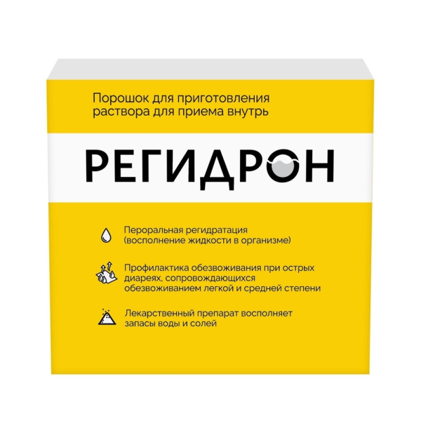 Регидрон порошок для приготовления раствора для приёма внутрь x 18.9г №20 фото в интернет-аптеке "Фармсервис"