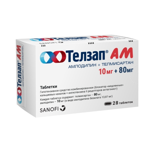 https://cdn.pharm-portal.ru/kk44ezuyq8bt3pjxdartuarh/sku-images/14ea83c9-ed48-4a5f-a01c-b6e8ff30f3b6/108524.jpeg https://cdn.pharm-portal.ru/kk44ezuyq8bt3pjxdartuarh/sku-images/14ea83c9-ed48-4a5f-a01c-b6e8ff30f3b6/108524.jpeg
