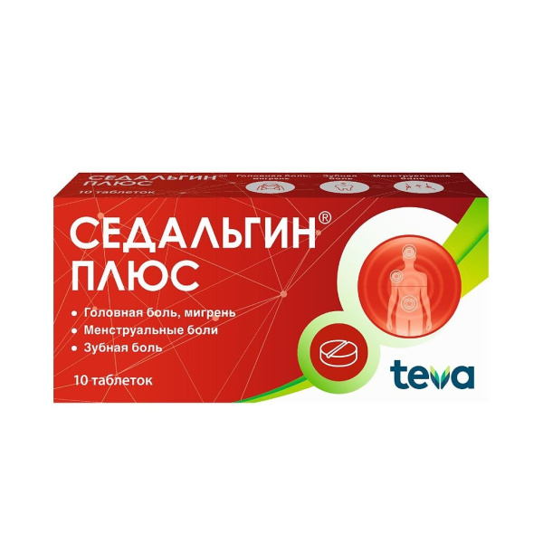 https://cdn.pharm-portal.ru/kk44ezuyq8bt3pjxdartuarh/sku-images/cc2255f3-7ca8-4fa9-9d43-33e38d17ce26/210850.jpeg