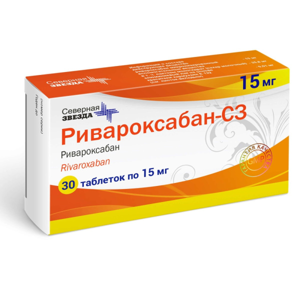 https://cdn.pharm-portal.ru/kk44ezuyq8bt3pjxdartuarh/sku-images/add59807-6709-4c71-97c8-5937a7ef27ad/230758.jpeg
