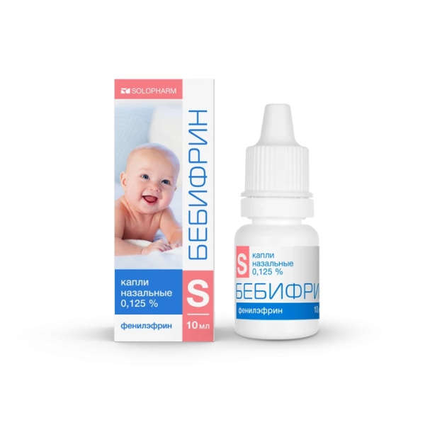 Бебифрин капли назальные 0.125% x 10мл №1 фото в интернет-аптеке "Фармсервис"