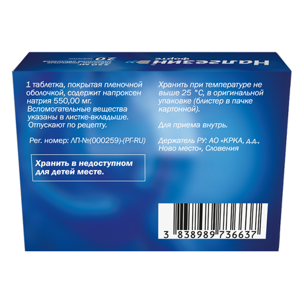 https://cdn.pharm-portal.ru/zgrwhhbxm889gykjvg34yx8a/public/documents/16/1f/68/1886ea5fab203d13623714437e8b3def284e74ae7be54041cf42722eb4.png