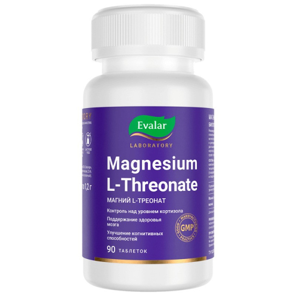 Магния L-Треонат таб. №90 фото в интернет-аптеке "Фармсервис"