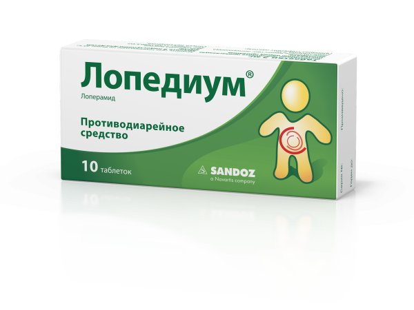 Лопедиум таблетки 2мг №10 фото в интернет-аптеке "Фармсервис"