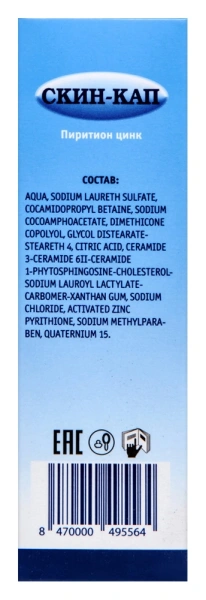 Скин-кап фл.(гель для душа) 150мл фото в интернет-аптеке "Фармсервис"