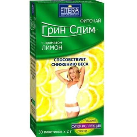 Чай лечебный GREEN-SLIM лимон пакет-фильтр 2г №30 детальное фото в интернет-аптеке "Фармсервис"