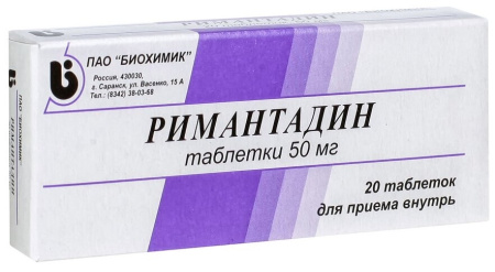 Римантадин таблетки 50мг №20 детальное фото в интернет-аптеке "Фармсервис"