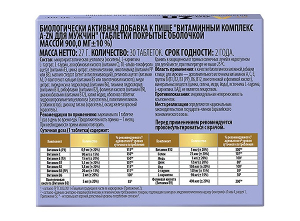 https://cdn.pharm-portal.ru/zgrwhhbxm889gykjvg34yx8a/public/documents/c2/5a/17/ffb5586b4bd99cae3ad1d0bb02914e965efb73ff3f3de385b5dd6d8105.jpg