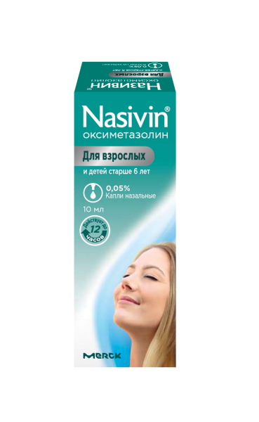 Називин капли назальные 0.05% x 10мл №1 фото в интернет-аптеке "Фармсервис"