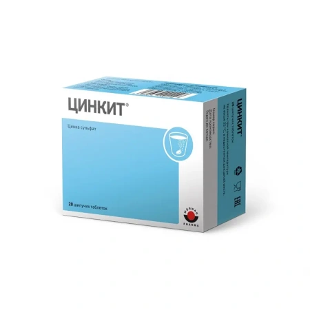 Цинкит таб. шип. №20 детальное фото в интернет-аптеке "Фармсервис"