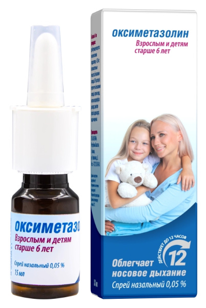 https://cdn.pharm-portal.ru/kk44ezuyq8bt3pjxdartuarh/sku-images/0b0d4370-3369-4582-877f-12076e2de062/265058.jpeg