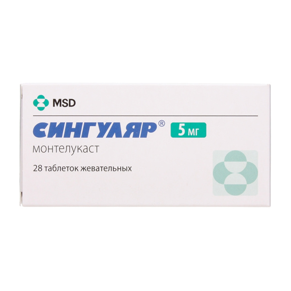 Сингуляр таблетки жевательные 5мг №28 фото в интернет-аптеке "Фармсервис" Сингуляр таблетки жевательные 5мг №28 фото в интернет-аптеке "Фармсервис"