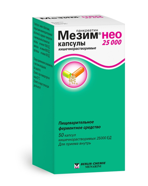 https://cdn.pharm-portal.ru/kk44ezuyq8bt3pjxdartuarh/sku-images/3df3df25-c805-41c5-8d66-072cd45f2afd/226310.jpeg