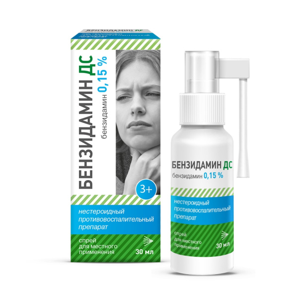 Бензидамин ДС спрей для местного применения 0.15% x 30мл №1 фото в интернет-аптеке "Фармсервис"