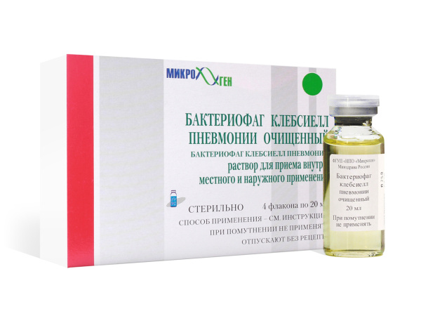 Бактериофаг клебсиелл пневмонии очищенный раствор для приема внутрь, местного и наружного применения 20мл №4 фото в интернет-аптеке "Фармсервис"