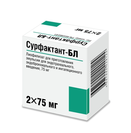 Сурфактант-БЛ лиофилизат для приготовления эмульсии для эндотрахеального, эндобронхиального и ингаляционного введения 75мг x 75мг №2 детальное фото в интернет-аптеке "Фармсервис"