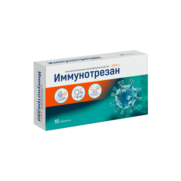 Иммунотрезан таблетки 200мг №10 фото в интернет-аптеке "Фармсервис"