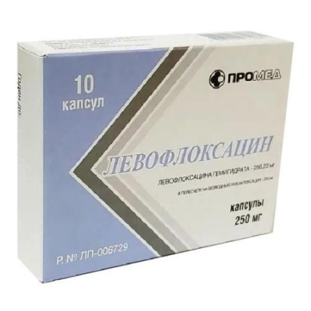 Левофлоксацин капсулы 250мг №10 детальное фото в интернет-аптеке "Фармсервис"