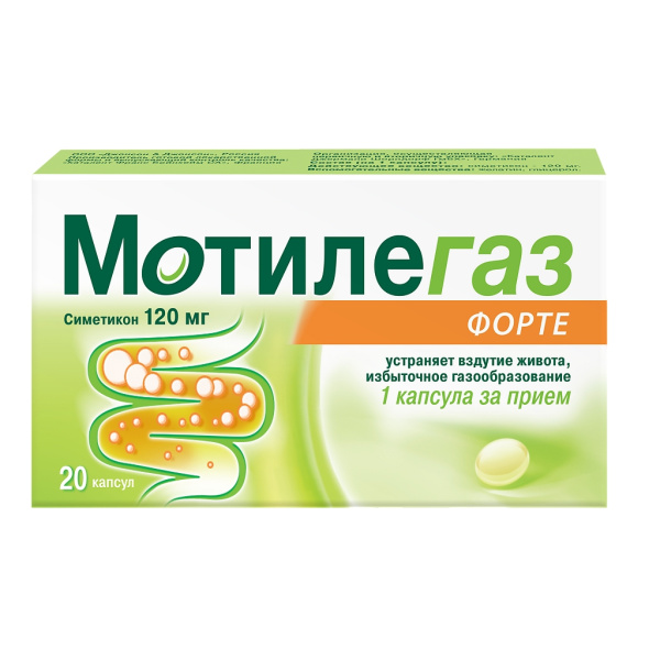 Мотилегаз Форте капсулы 120мг №20 фото в интернет-аптеке "Фармсервис"