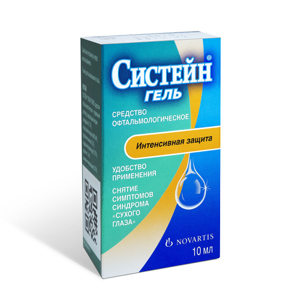 Систейн гель 10мл фото в интернет-аптеке "Фармсервис"