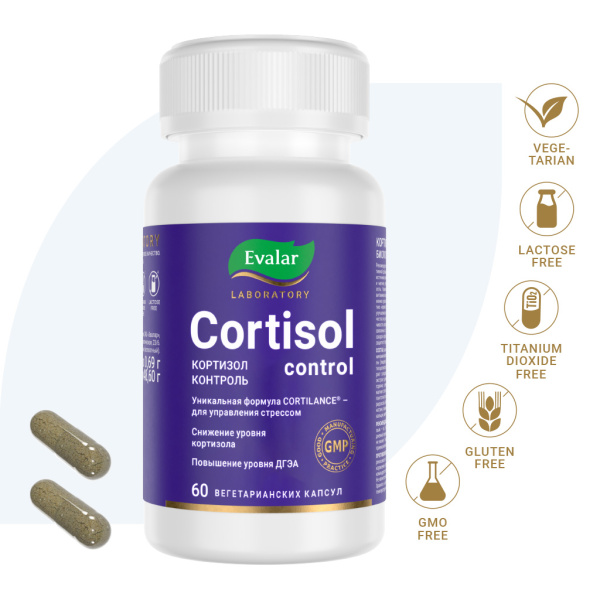 Кортизол Контроль (CORTISOL CONTROL) капсулы №60 фото в интернет-аптеке "Фармсервис"