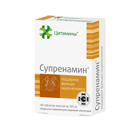 Супренамин таб. №40 детальное фото в интернет-аптеке "Фармсервис"