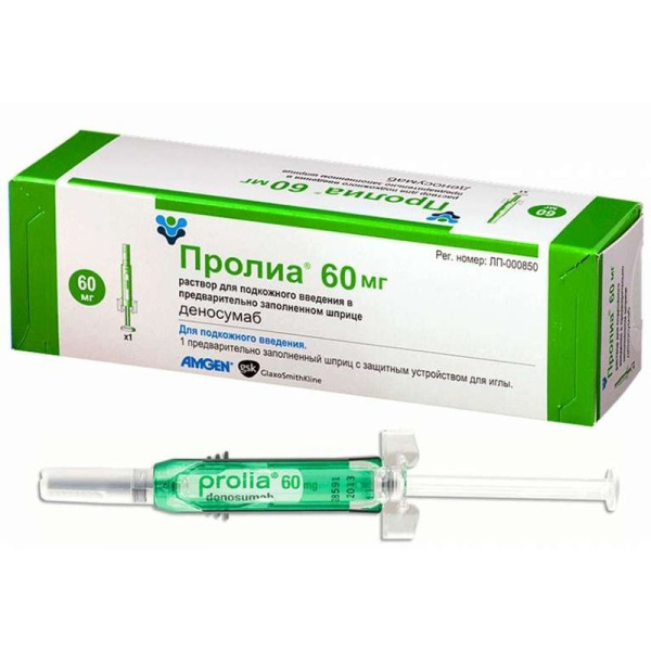Пролиа раствор для подкожного введения 60мг/мл x 1мл №1 фото в интернет-аптеке "Фармсервис"