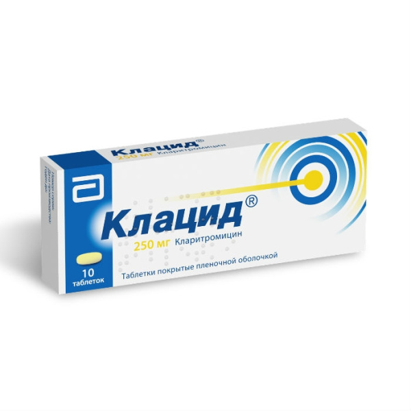 Клацид таблетки, покрытые плёночной оболочкой 250мг №10 фото в интернет-аптеке "Фармсервис"