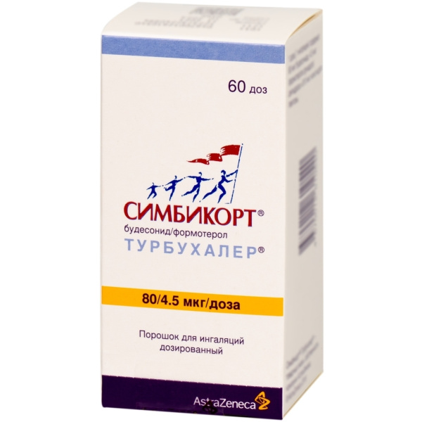 Симбикорт Турбухалер порошок для ингаляций дозированный 80мкг/доза+4.5мкг/доза x 60доза №1 фото в интернет-аптеке "Фармсервис"